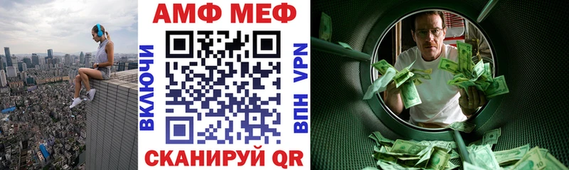 Amphetamine VHQ  Купить где  Белозерск 