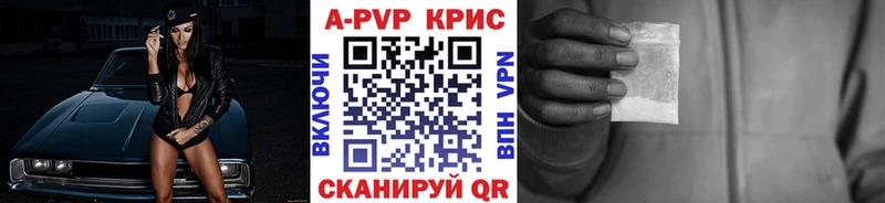 Alpha PVP СК КРИС  Купить где  Белозерск 