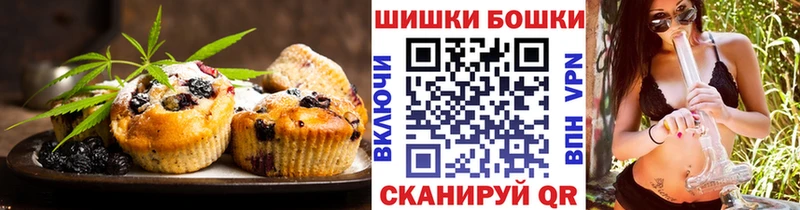 Canna-Cookies конопля  Купить где  Белозерск 
