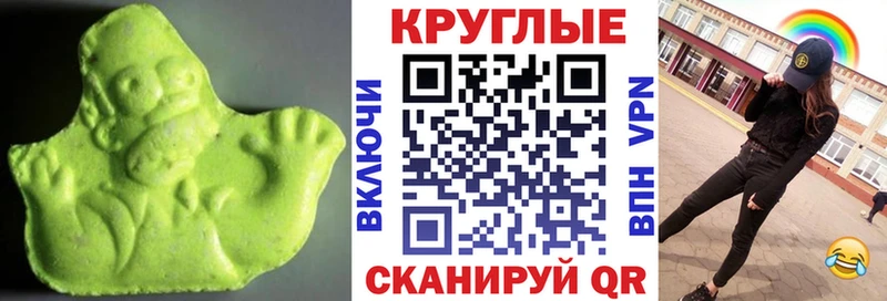 Купить закладки  Белозерск  ЭКСТАЗИ 280мг 