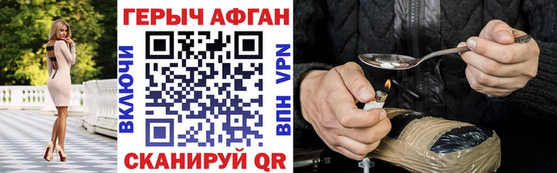 Купить где  Белозерск  ГЕРОИН белый 