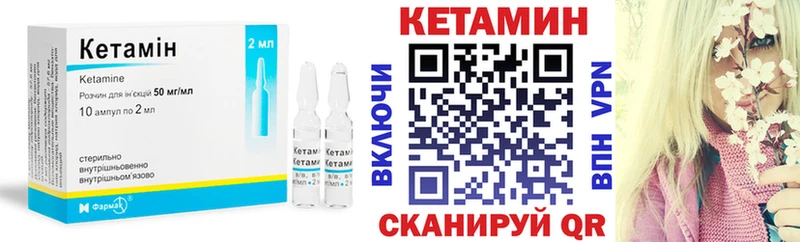 КЕТАМИН ketamine  Купить где  Белозерск 