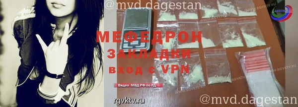 мдма Сосновка