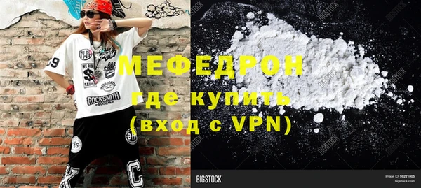 амф Сосновоборск