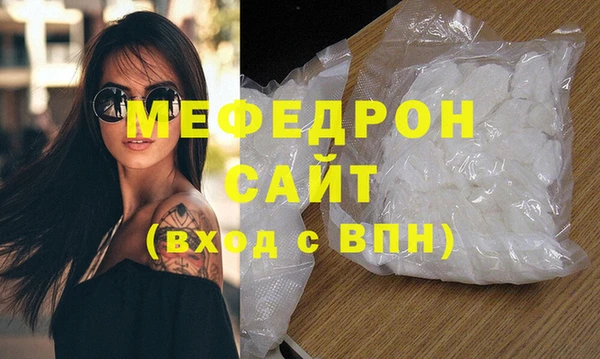 мдма Сосновка