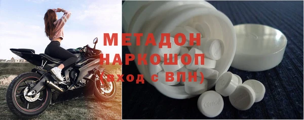амф Сосновоборск