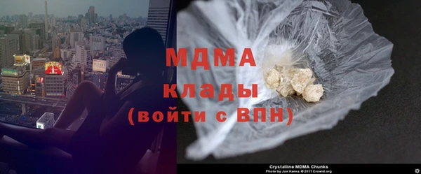 амф Сосновоборск