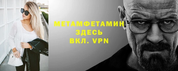 дживик Сосновый Бор