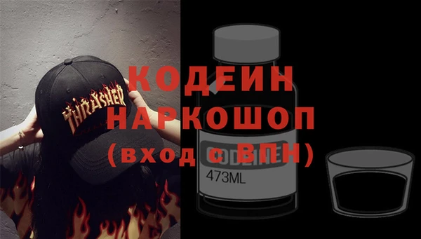 мдма Сосновка
