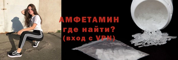 амф Сосновоборск