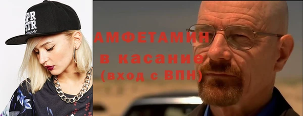 амф Сосновоборск