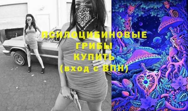 мдма Сосновка
