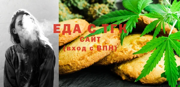 мдма Сосновка