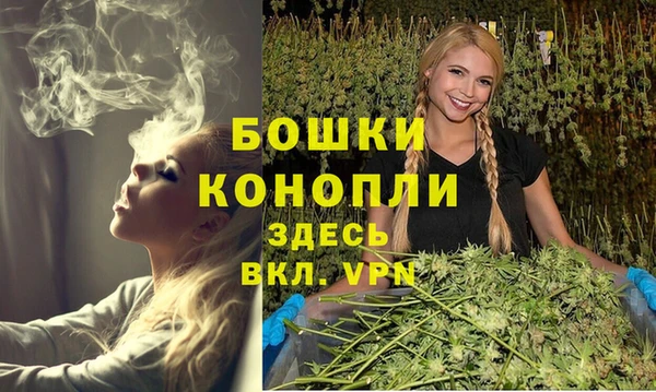 мдма Сосновка