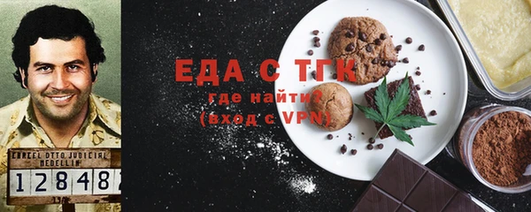 мдма Сосновка