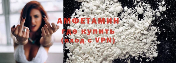 амф Сосновоборск