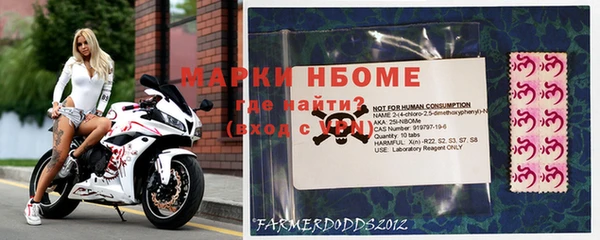 мдма Сосновка