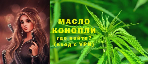 мдма Сосновка