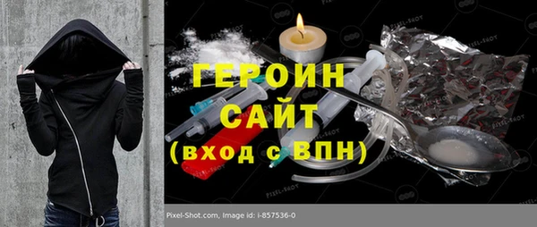 мдма Сосновка