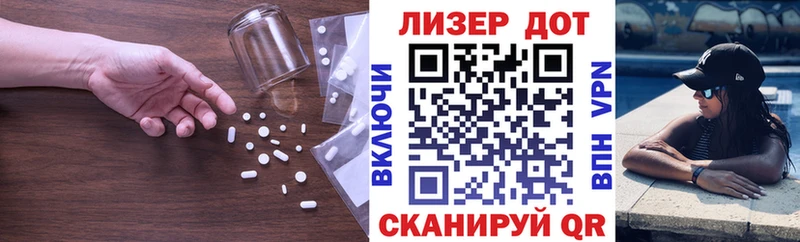 Лсд 25 экстази ecstasy  Купить закладки  Белозерск 