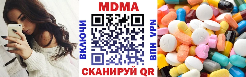 Купить  Белозерск  MDMA молли 