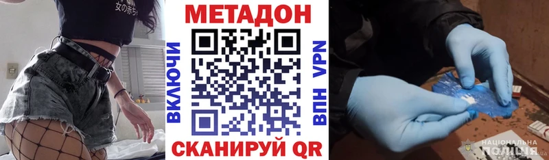 Купить где  Белозерск  МЕТАДОН мёд 