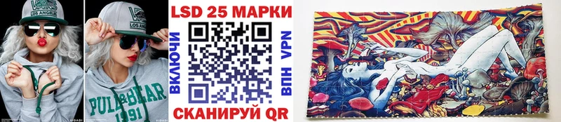 Марки 25I-NBOMe 1,8мг  Купить  Белозерск 