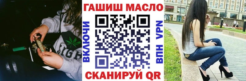 Купить закладки  Белозерск  Дистиллят ТГК жижа 