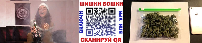 Купить закладки  Белозерск  Марихуана Ganja 